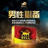 [READY STOCK]💢 Bull The Legend for Man💢 男性保健品 增强体力 燃烧体脂