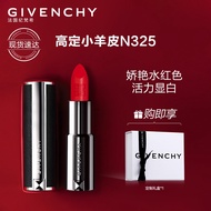 纪梵希（Givenchy）高定香榭唇膏N325 3.4g 半哑光 娇艳水红 口红礼盒生日礼物女