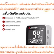 PM2.5 Detector Dust Meter 3in1 There Is A sensor To Measure PM2.5 Temperature Humidity In The Air Wi