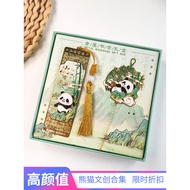 New Metal Bookmark Panda Gift Box Set Classical Chinese Style Gift Brass High-End Exquisite Gift Che