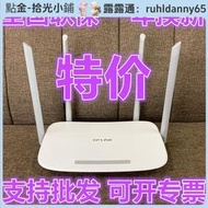 TP-LINK路由器無線家 1200M穿墻wifi高速5G千兆光纖TL-WDR5620