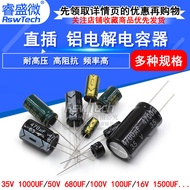 Hz Electrolytic Capacitor 25V/100/50/63/450/47/1000UF/1500/6800/3300/4700/2200