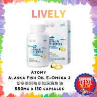 [READY STOCK MALAYSIA] Atomy Alaska Fish Oil E-Omega 3 艾多美️阿拉斯加深海鱼油 (550mg x 180capsules) 马来西亚现货