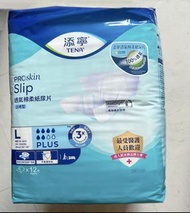 添寧 TENA 紙尿片 （L 大碼 12片裝）