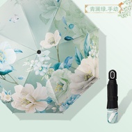 Kudixiong Ba Ô GẤP Vinyl phong cách dân tộc Hoa mẫu đơn dù che bảo vệ khỏi tia UV Ô Che Nắng Ô Che N