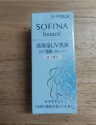 日版 SOFINA UV CUT emulsion  light 30ml 高保濕防曬乳液包平郵expiry:2024/2