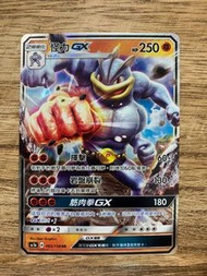 PTCG AC1a 065/158 怪力GX RR