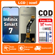 สําหรับ Infinix Smart 7 จอแสดงผล LCD หน้าจอสัมผัส 100% ทดสอบ เข้ากันได้กับรุ่น infinix smart 7 X6515