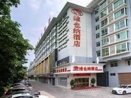 維也納酒店廣西醫科大學南寧青秀山店 (Vienna Hotel Guangxi Medicine University Nanning Qingxiu Mountain)