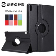 Suitable for 2021 Huawei MatePad Pro Protective Case 10.8 Inch MRR-W29/W39 Tablet PC BAH3-W09/W59 Ro
