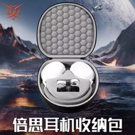 Suitable for BASEUS BASEUS Earphone Storage Box Headset d05 Earphone Bag h1i Dual Gold Label H1s Sto