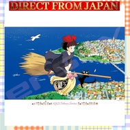 "Studio Ghibli 1000-Piece Jigsaw Puzzle Collection"