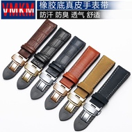 2024 new Watch strap men's genuine leather silicone waterproof rubber bottom watch strap suitable for Panerai Omega Citizen Casio