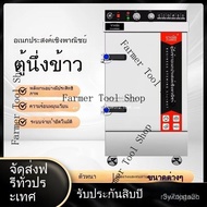 Commercial Rice Steamer Large Electric 24 Plates Factory Two Doors School Cafeteria Steamed Buns I1Z