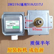 B. b. M26 YAHC Midea Microwave Oven Magnetic Control Tube 2M519J 2M518J YAHC