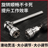 Manual Socket Wrench Adjustable Magic Socket Wrench Tool Fast Electric Drill Multifunctional Allen W