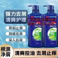 Shampoo Men's Refreshing Oil Control 00g Vitality Sports 0g Women's Multi-Effect Moisturizing Shampo