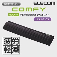 【ELECOM】COMFY鍵盤用舒壓墊II（黑）