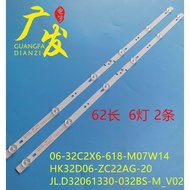 Suitable for Huike HKC H32L1 Hill LE32B3300W 32A6M Light Bar 06-32C2X6-618-M08W1