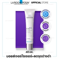ลา โรช-โพเซย์ La Roche-Posay Mela B3 cream 40ml.