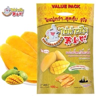 400g Thaihaochue Dried Mango 泰好吃芒果干 freeze dried fruit, product of Thailand, Snacks
