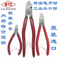 Nozzle Pliers Cutting Pliers MTC Nozzle Pliers 30cm 5 Plastic 2223 Imported 21 9PN Japan MTC-4