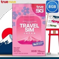 Truemove 日本 10日 | 10天 無限上網卡 | 數據卡 (8GB FUP) &lt;啟用期限：31-1-2025&gt;