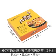 Disposable Pizza to-Go Box/Pizza Bag/9-Inch Portable Takeaway Pizza Box Pizza Household Packaging Bo