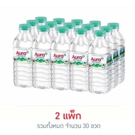 น้ำแร่ออรา 330 มล. (แพ็ก 15 ขวด) - ออร่า, Supermarket