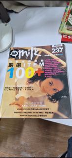 Milk 雜誌 237 期