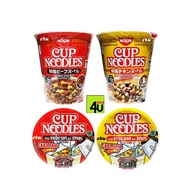 Nissin Cup Noodles - Japanese Style Instant Cup Noodles