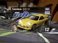 tomica premium unlimited Mazda rx7（頭文字D）