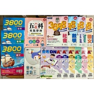 Brand New Loss Sale 3688 3800 Exam DNA Exam Key Points King Five Subjects Key Points Tidy-up Exam Si