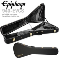 Epiphone® 940-EVCS Flying V Hardshell Case เคสกีตาร์ไฟฟ้า ทรง Flying V สำหรับกีตาร์ยี่ห้อ Gibson / E