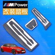 Specification BMW Metal Pedal Accelerator Brake Anti-Slip F30 F31 F32 F33 F36 F20 F21 F22 F23