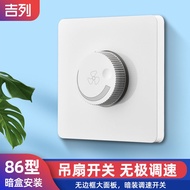 [5749 Repurchase] Fan Speed Regulator 220V Ceiling Fan Switch Stepless Speed Variable Speed Controll