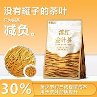 #Jingfushan Orthodox Yunnan Red Golden Needle Authentic Fengqing S Golden Needle Authentic Fengqing 