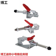 Export©Sliding Type Quick Clamp Clamp Fixing Clamp Fixture QC CH 301AM 301AMSS 301BM
