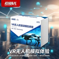 VR Drone Training Simulation Experience Test Fu Neng Low Air Economical VR Glasses Virtual Realistic