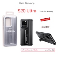 case For Samsung s20 ultra protective Standing s20 s20ultra cover original s20ultra