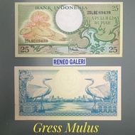 Gress Mulus Rp 25 Rupiah tahun 1959 seri bunga Uang kertas kuno duit