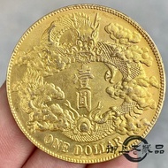 Antique Collection Daqing Xuantong Three Years One Yuan Gilt Song Sulong Coin Rare Gold Coin Coin Ol