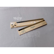 15CM Wooden Iron Edge Ruler Metal Ruler Ruler