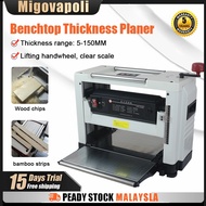 5-year warranty👍 Heavy Duty Protable Benchtop Thickness Planer,board planer, bench planer,Wood Plane