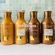 Redken All Soft column DE Ken comprehensive Soft proof short-tempered hard sofa shampoo hair conditioner membrane