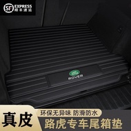 Suitable for Land Rover Range Rover Range Rover Range Rover Range Rover Range Rover Special Car Dedi