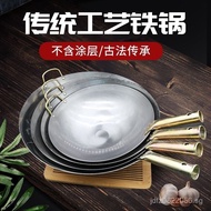 Traditional Thickened Cast Iron Stir-Fry Pan Without Coating, Double-Handled Non-Stick Iron Pan for 