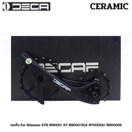 ชุดอัพเกรดตีนผีเซรามิค DECA 18TX XTRM9000 M9050 / M8000 M8050 / SLX M7000GS/ DEORE M6000GS