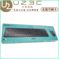 Logitech MK120 Wired Keyboard And Mouse Combination Set [U23C Physical Store] Keyboard Keyboard And 