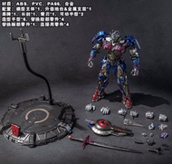 Original 21cm YOLOPARK Transformation The Last Knight AMK PRO Series Optimus Prime Action Figure Col